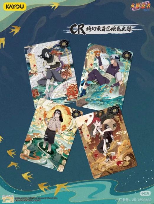 Naruto Kayou Tier 2 Wave 8 Display Card Box Sealed