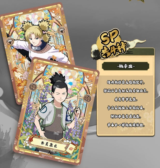 Naruto Kayou Tier 2 Wave 8 Display Card Box Sealed