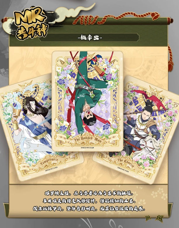 Naruto Kayou Tier 2 Wave 8 Display Card Box Sealed