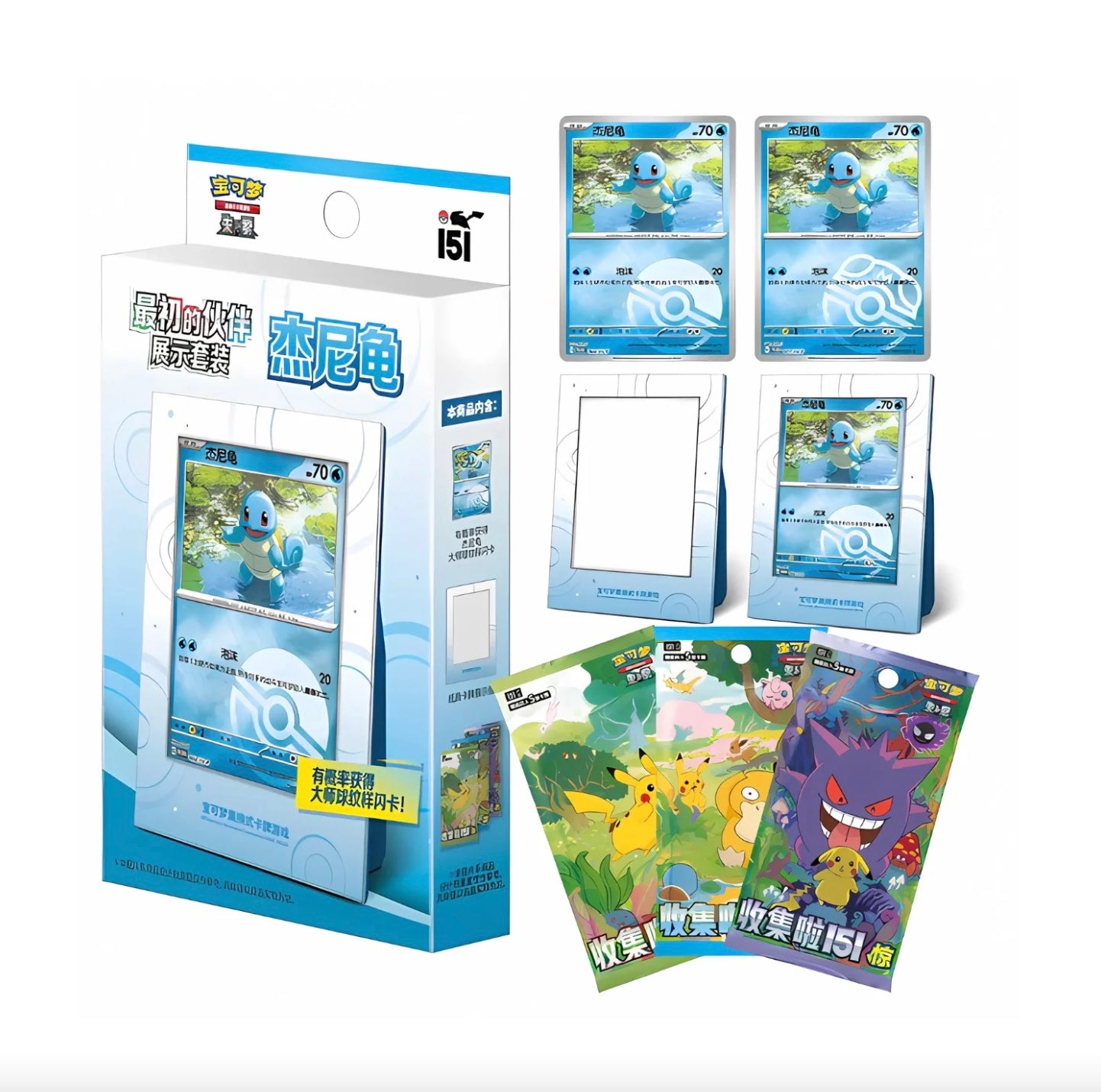 Pokemon Collect 151 Squirtle Partner Display Set Gift Box Simplified Chinese Display Card Box Sealed