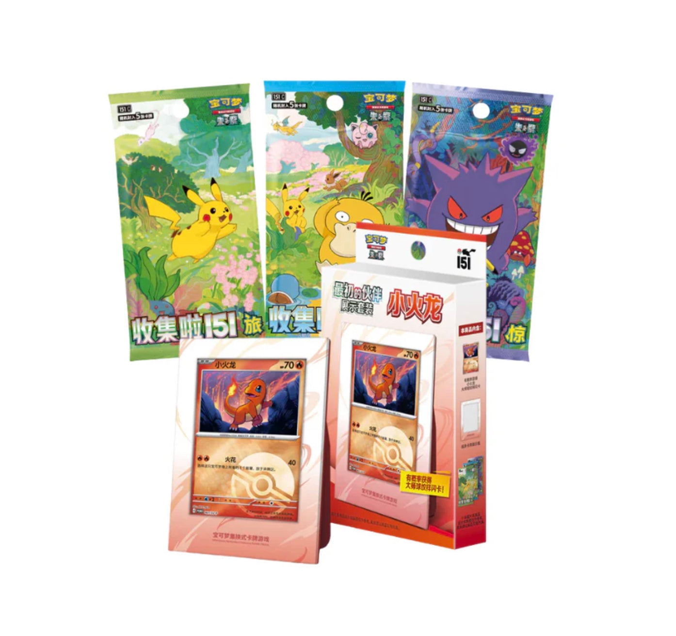 Pokemon Collect 151 Charmander Partner Display Set Gift Box Simplified Chinese Display Card Box Sealed