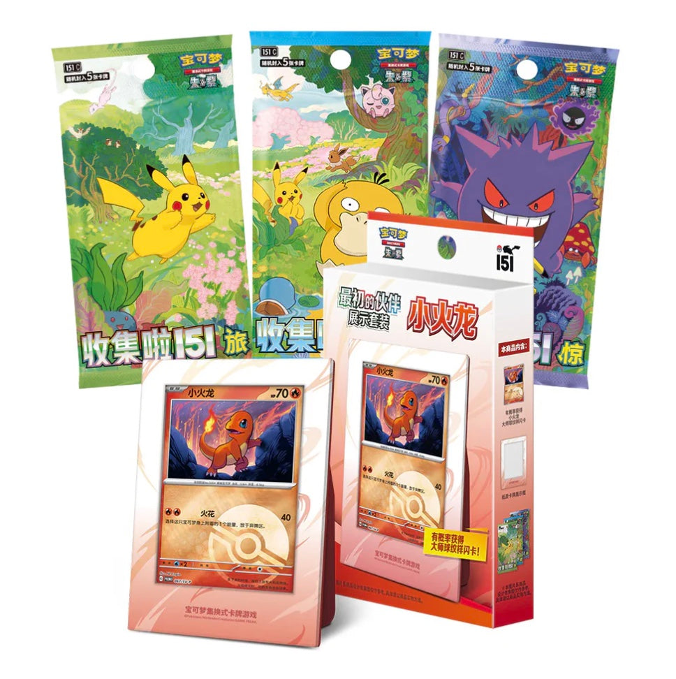 Pokemon Collect 151 Charmander Partner Display Set Gift Box Simplified Chinese Display Card Box Sealed