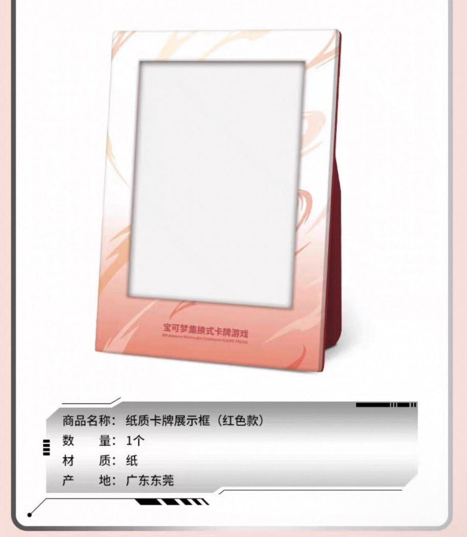 Pokemon Collect 151 Charmander Partner Display Set Gift Box Simplified Chinese Display Card Box Sealed