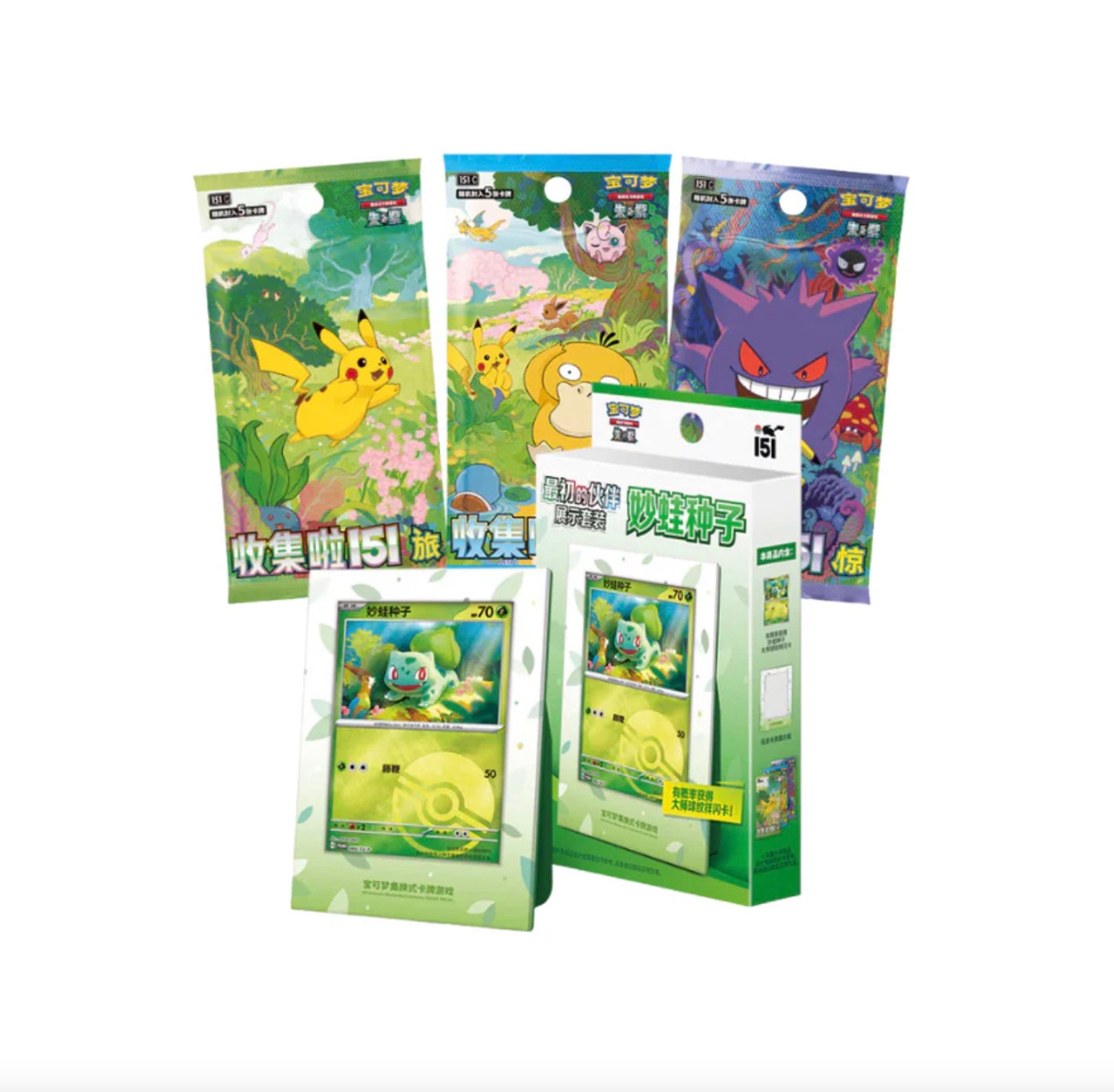 Pokemon Collect 151 Bulbasaur Partner Display Set Gift Box Simplified Chinese Display Card Box Sealed