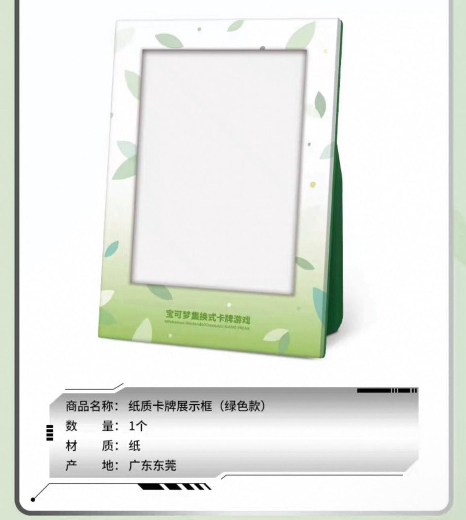 Pokemon Collect 151 Bulbasaur Partner Display Set Gift Box Simplified Chinese Display Card Box Sealed