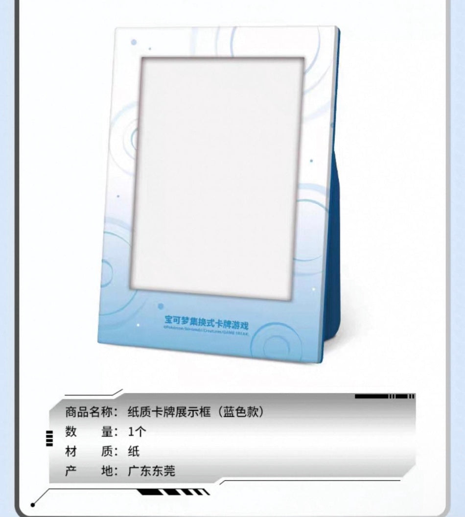 Pokemon Collect 151 Squirtle Partner Display Set Gift Box Simplified Chinese Display Card Box Sealed