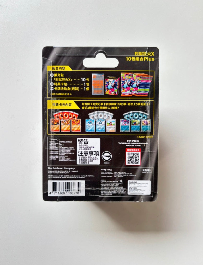 Pokemon Blister Inferno X Traditional Chinese Display Card Box Sealed