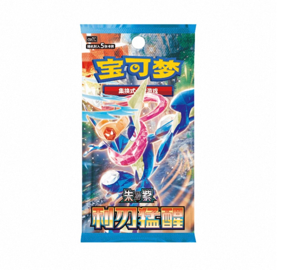 Pokemon CSV7 Blade Awakening Slim Box Simplified Chinese Display Card Box Sealed