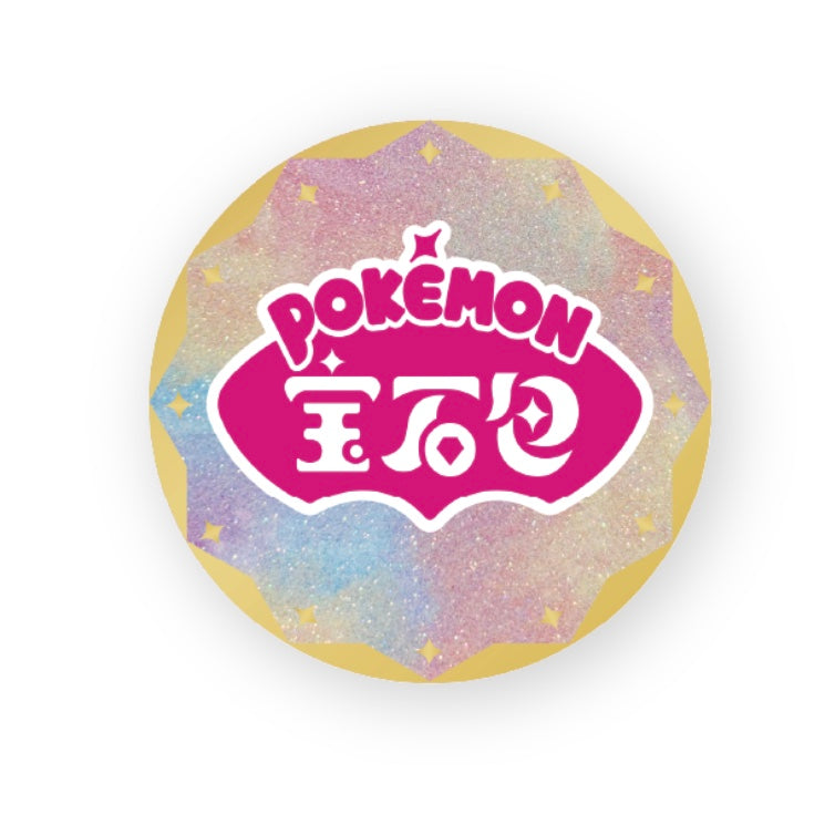 Pokemon Gem Pack Coin Set Gift Box Simplified Chinese Display Card Box Sealed