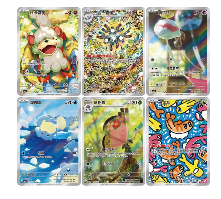 Pokemon Gem Pack VOL.5 Simplified Chinese Display Card Box Sealed