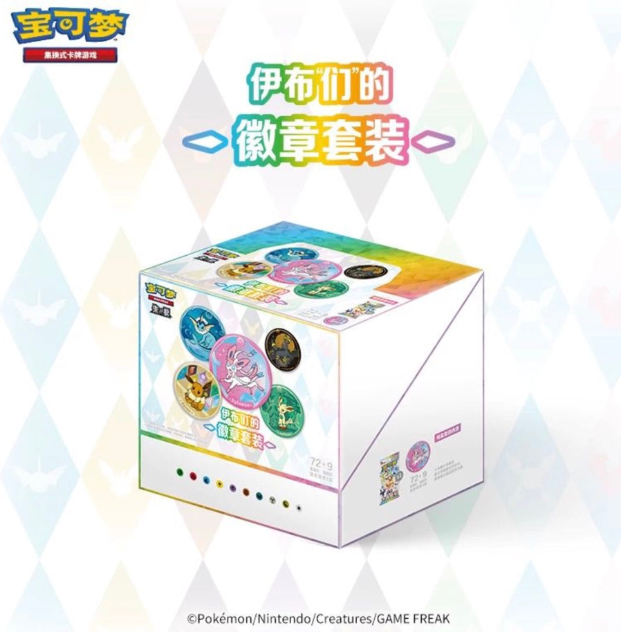 Pokemon CSV9.5 Terastal Gathering Badge Set Gift Box Simplified Chinese Display Card Box Sealed