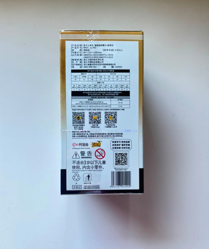 Saint Seiya Kayou Wave 5 Display Card Box Sealed