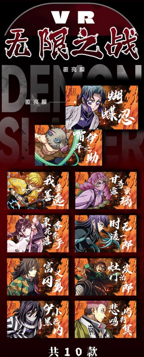 Demon Slayer 10Y Black Display Card Box Sealed