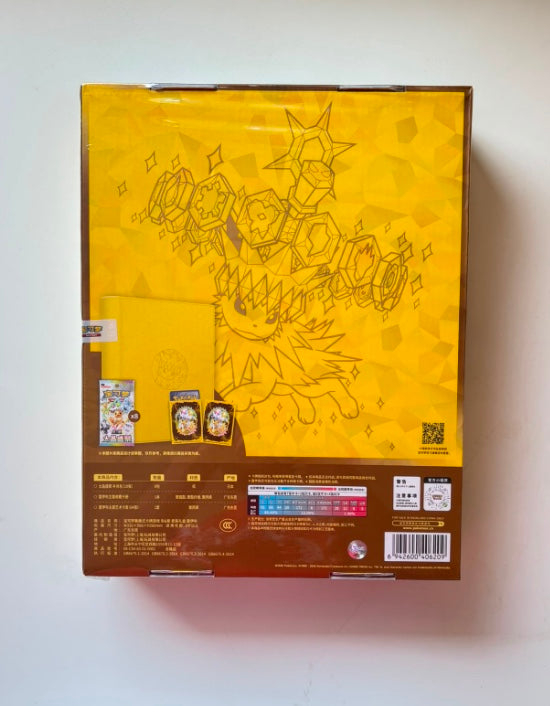 Pokemon CSV9.5 Terastal Gathering Jolteon Gift Box Simplified Chinese Display Card Box Sealed