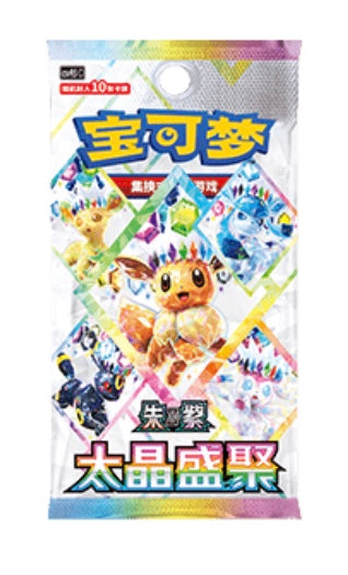 Case Break Pokemon Terastal Gathering CSV9.5 Box Simplified Chinese