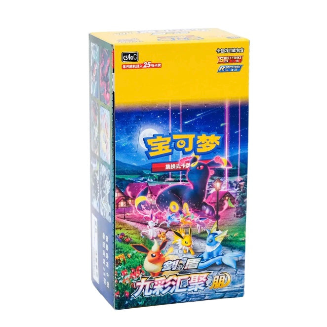 Case Break Pokemon CS4aC Nine Colors Gathering Friend Simplified Chinese