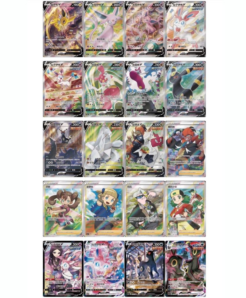 Box Break Pokemon CS4aC Nine Colors Gathering Friend Jumbo Box Simplified Chinese
