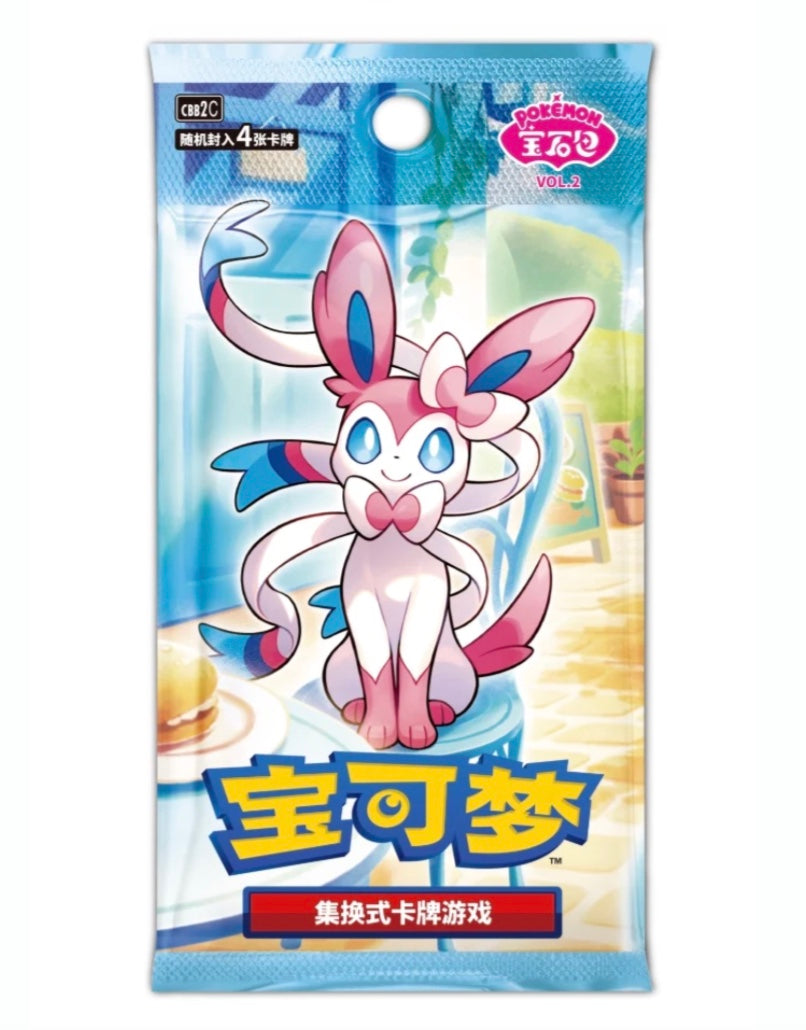 Box Break Pokemon Gem Pack Vol.2 Simplified Chinese