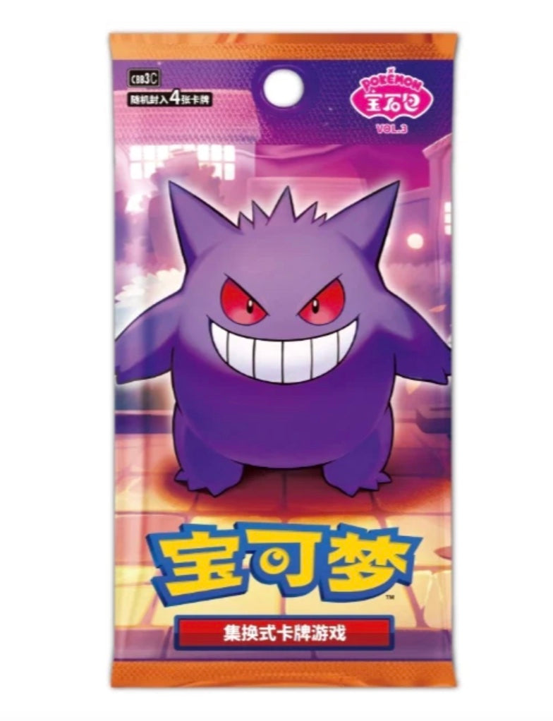 Box Break Pokemon Gem Pack Vol.3 Simplified Chinese
