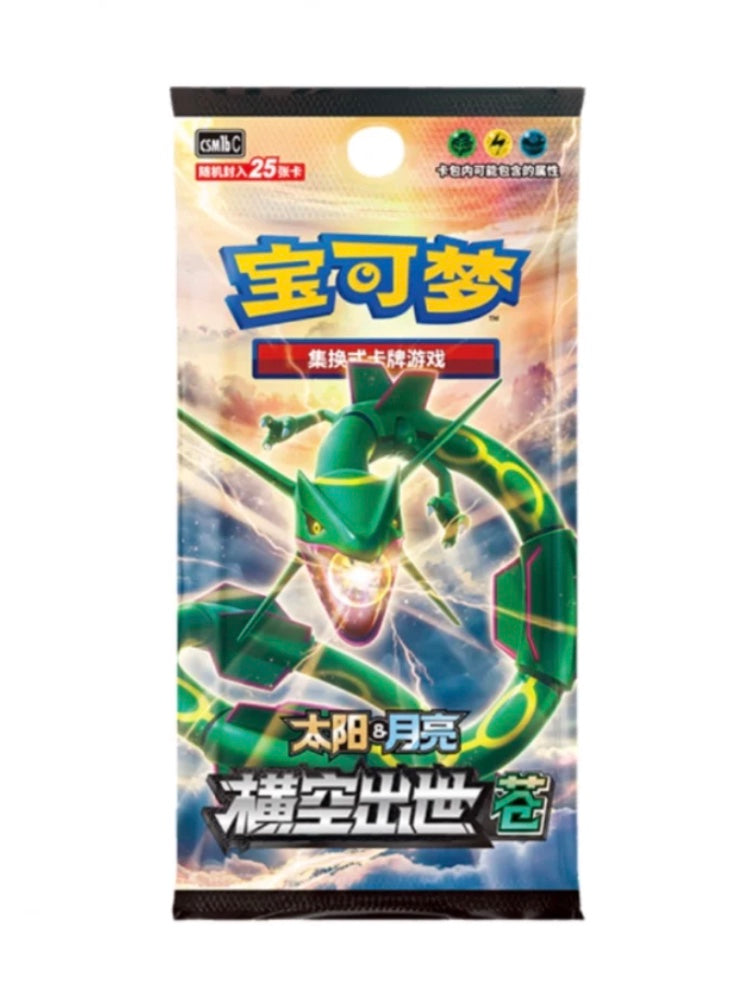 Box Break Pokemon CSM1bC Storming Emergence Verdant Jumbo Simplified Chinese
