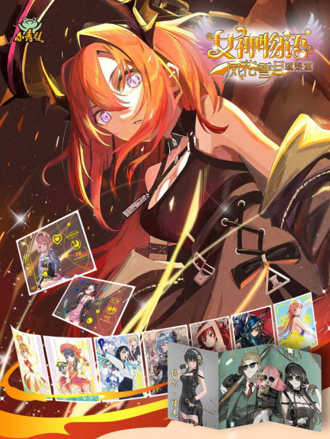 Goddess Story 10m04 Offline Display Card Box Sealed