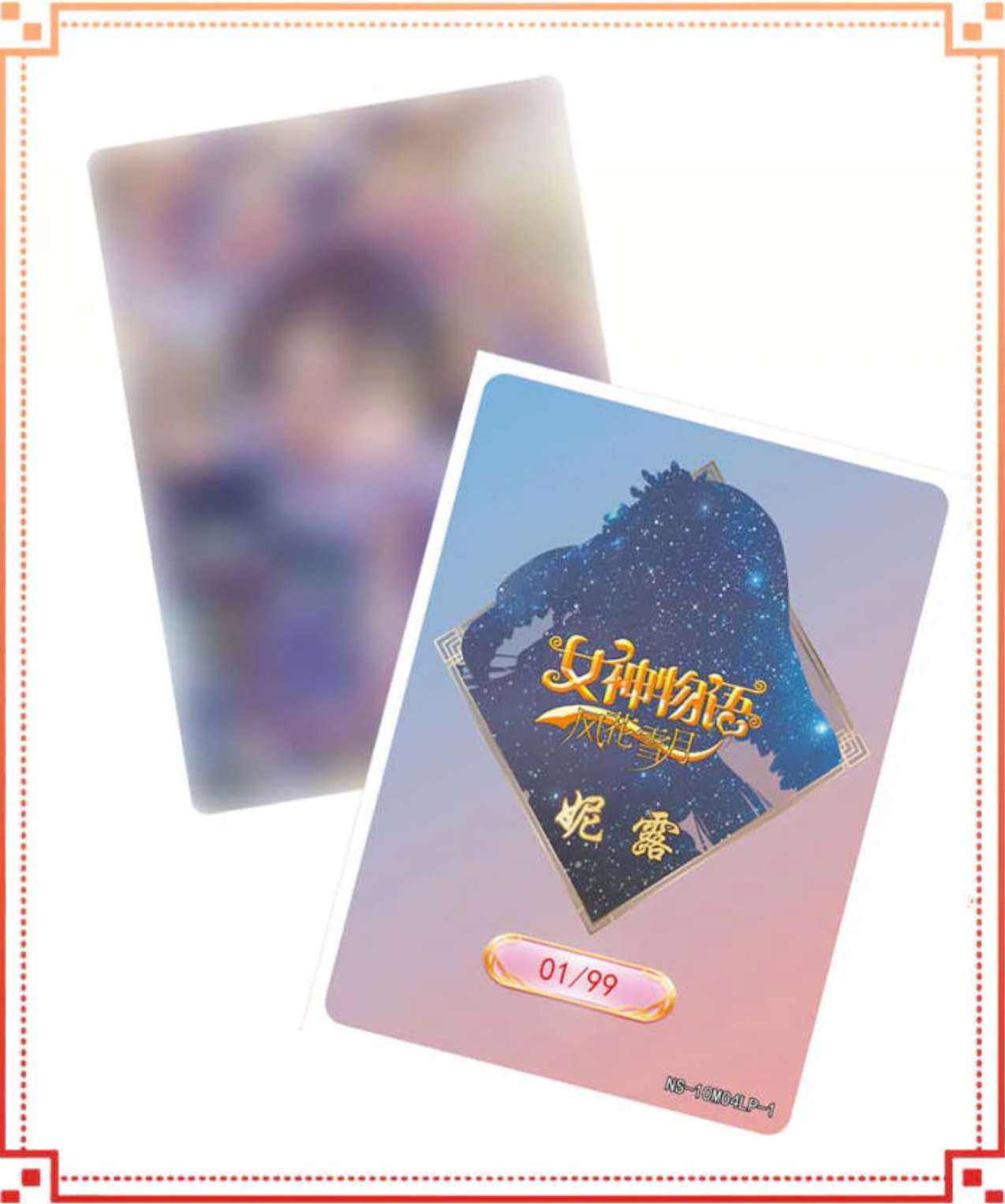 Goddess Story 10m04 Offline Display Card Box Sealed