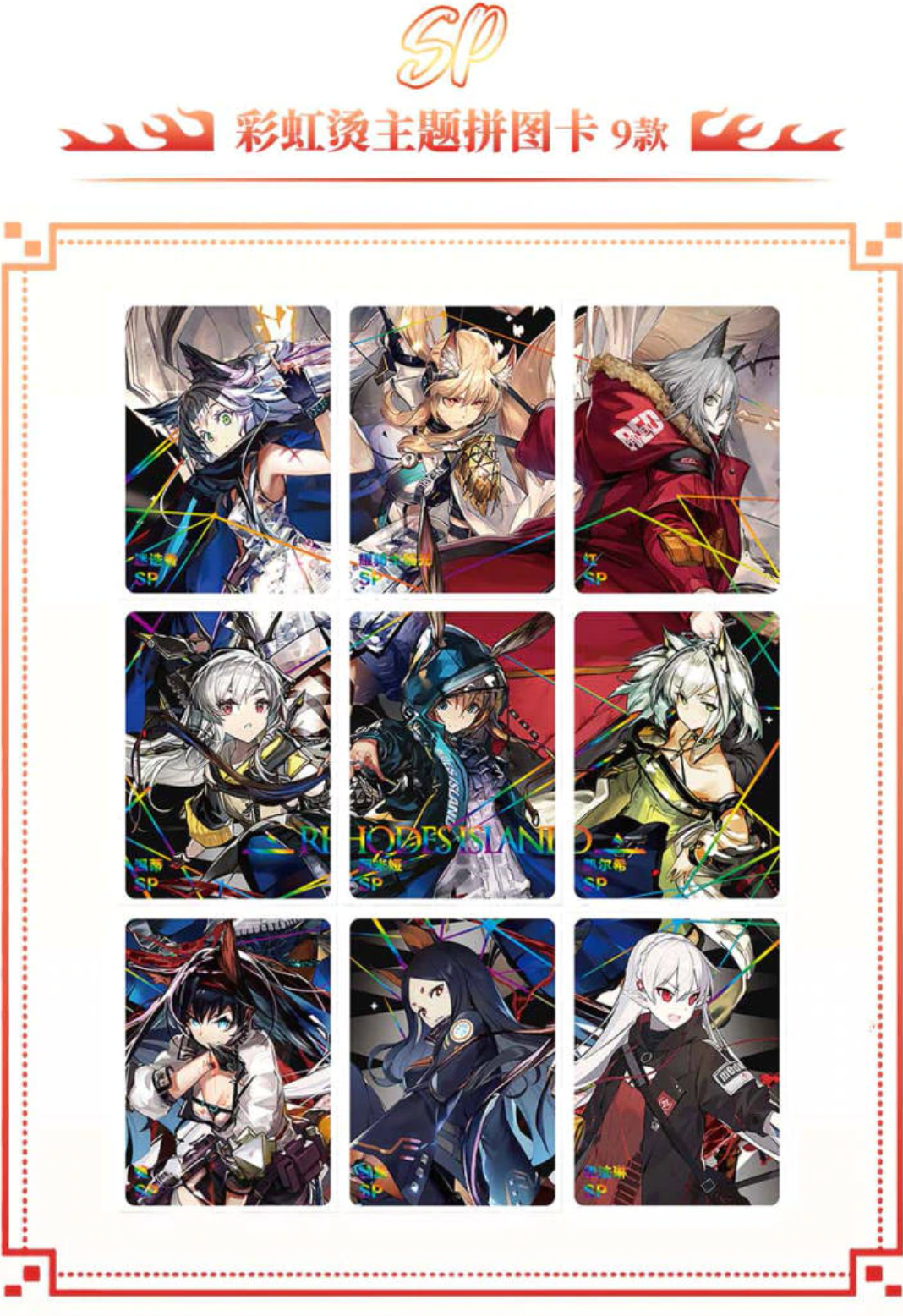 Goddess Story 10m04 Offline Display Card Box Sealed