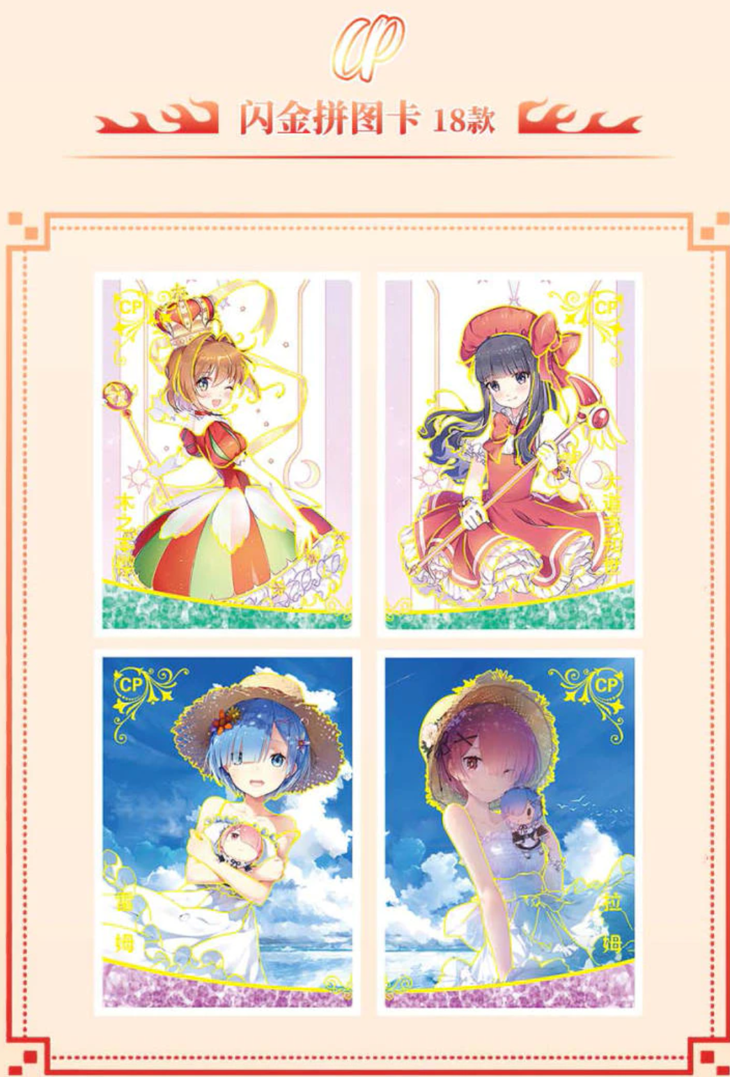 Goddess Story 10m04 Offline Display Card Box Sealed