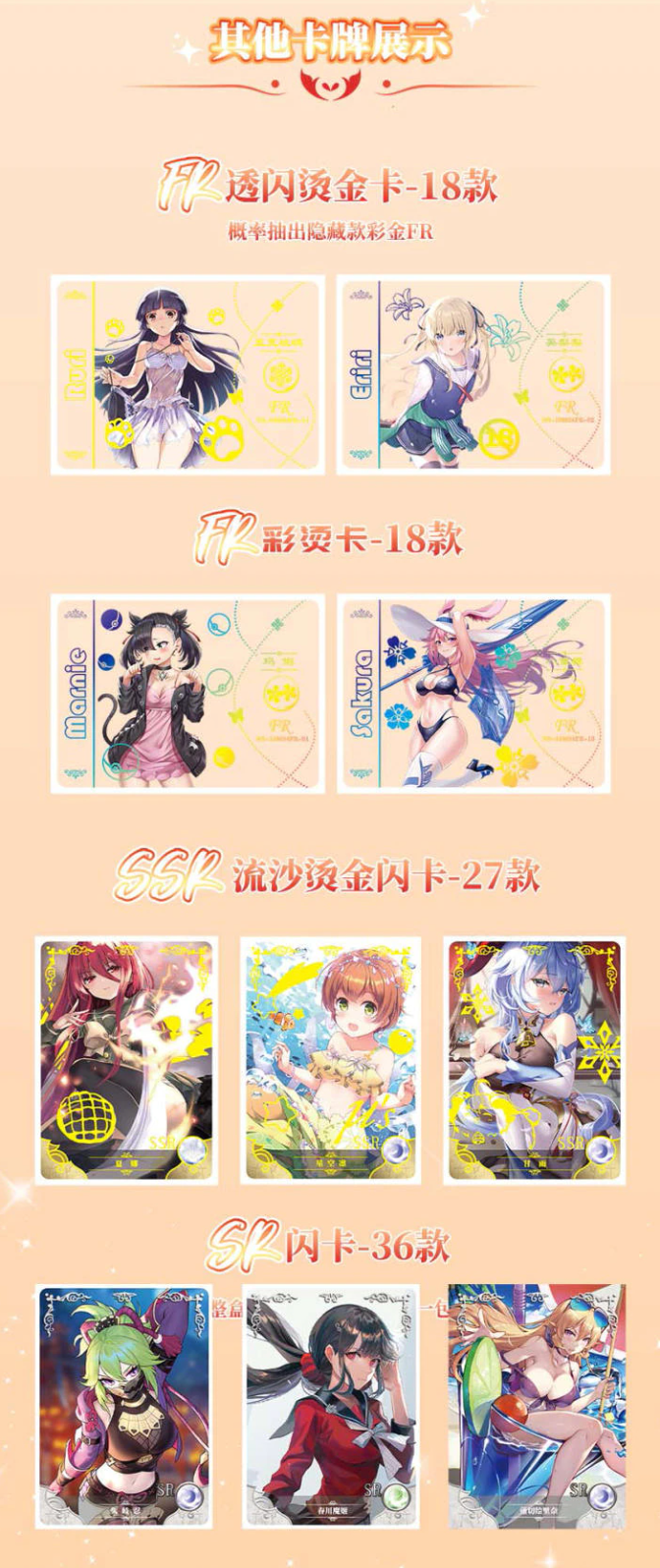 Goddess Story 10m04 Offline Display Card Box Sealed