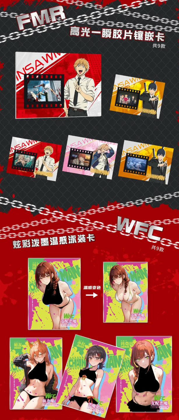 Chainsaw Man 10Y Display Card Box Sealed