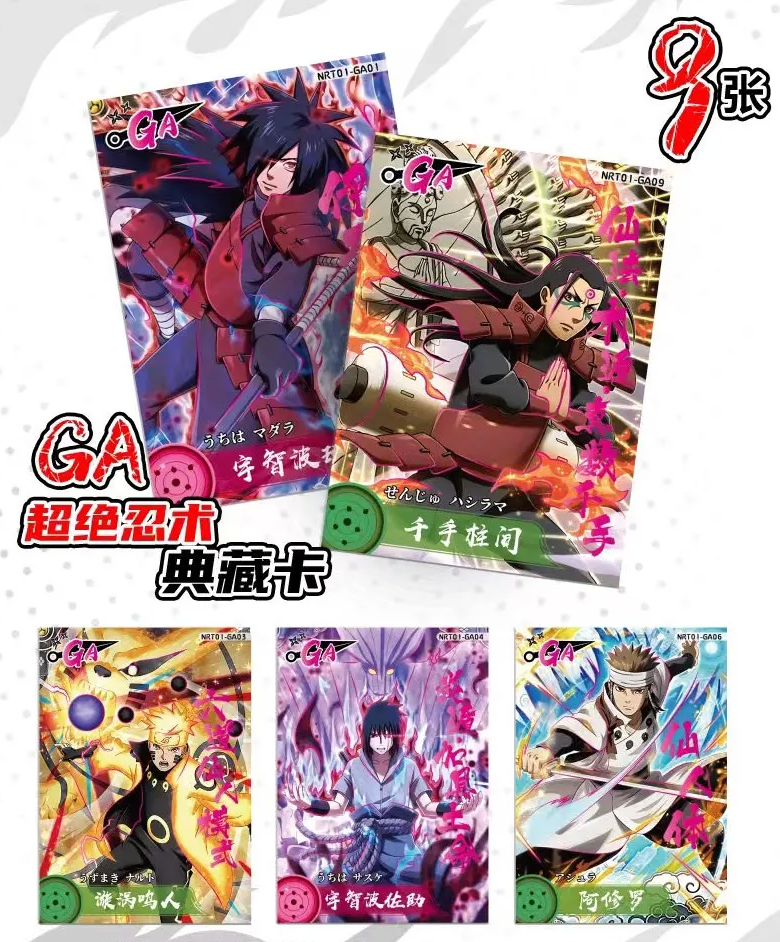 PRE ORDER - Naruto x Boruto Display Card Box Sealed