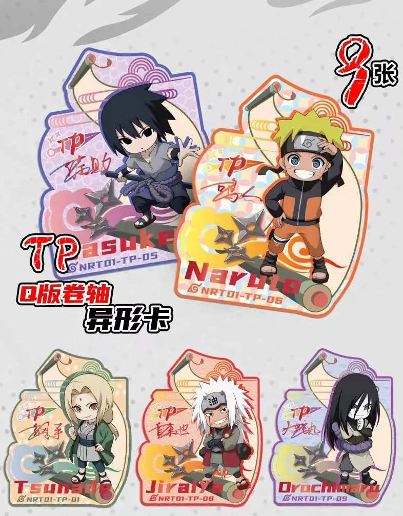 PRE ORDER - Naruto x Boruto Display Card Box Sealed