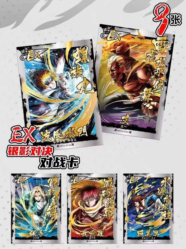 PRE ORDER - Naruto x Boruto Display Card Box Sealed