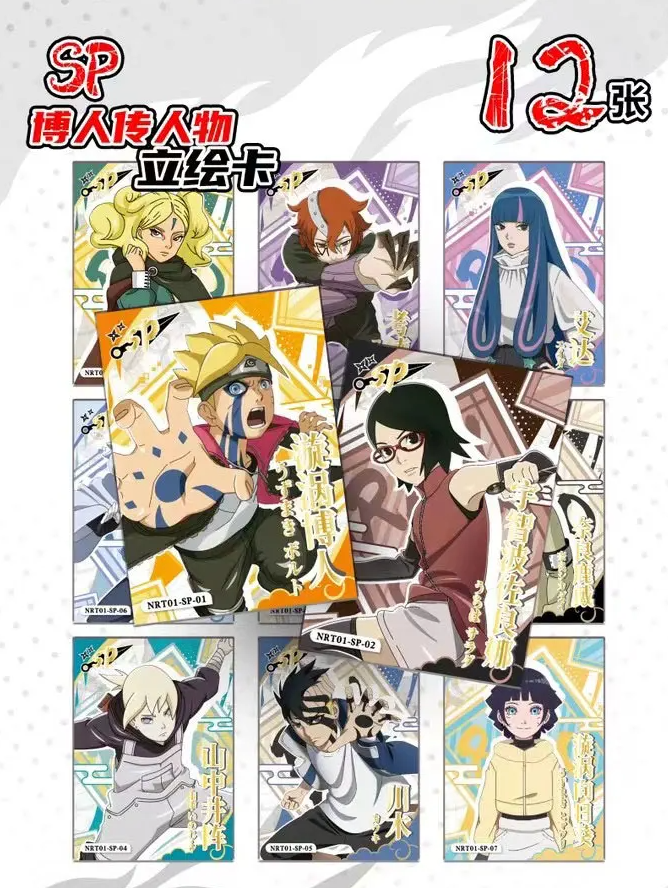 PRE ORDER - Naruto x Boruto Display Card Box Sealed