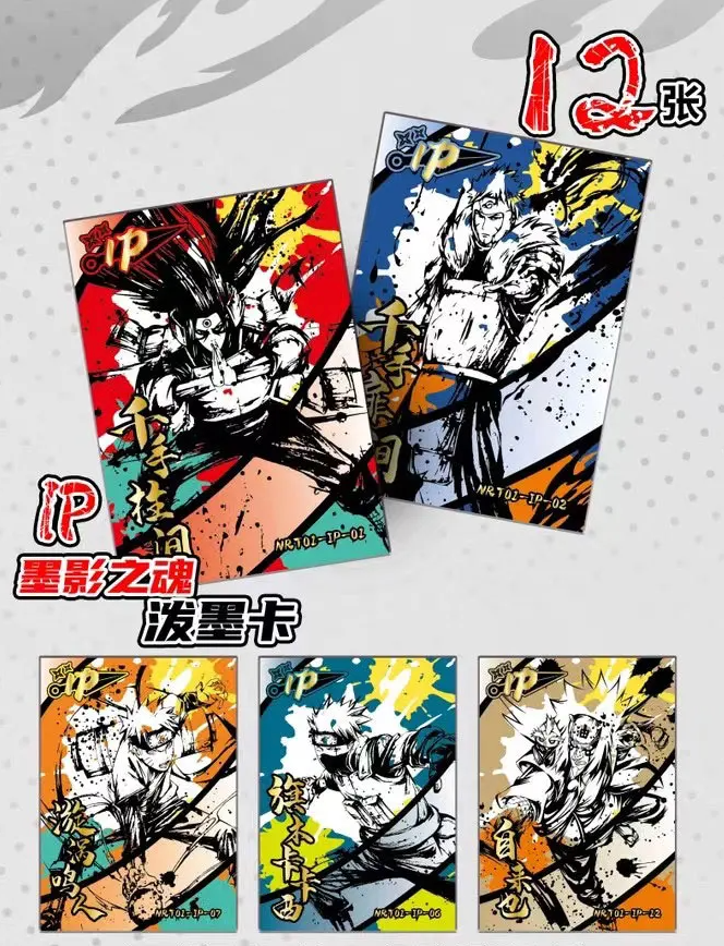 PRE ORDER - Naruto x Boruto Display Card Box Sealed