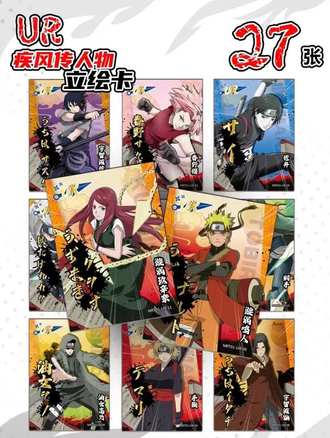 PRE ORDER - Naruto x Boruto Display Card Box Sealed