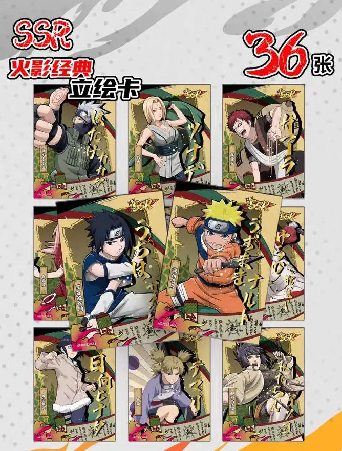 PRE ORDER - Naruto x Boruto Display Card Box Sealed