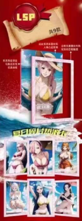PRE ORDER - One Piece 10Y Four Emperors Display Card Box Sealed
