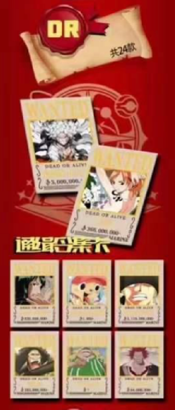 PRE ORDER - One Piece 10Y Four Emperors Display Card Box Sealed
