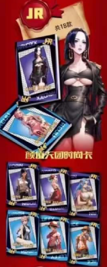 PRE ORDER - One Piece 10Y Four Emperors Display Card Box Sealed