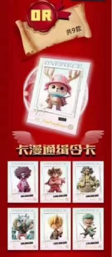 PRE ORDER - One Piece 10Y Four Emperors Display Card Box Sealed