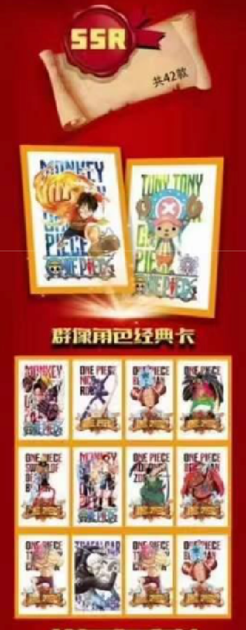 PRE ORDER - One Piece 10Y Four Emperors Display Card Box Sealed