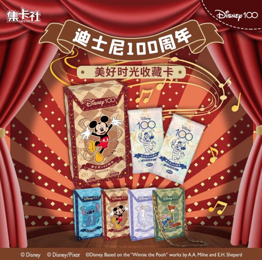 PRE ORDER - Disney 100 Mickey Mouse Display Card Box Sealed