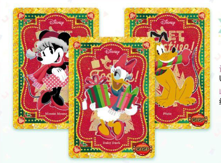 Disney Kakawow 100th Joy Edition Display Card Box Sealed