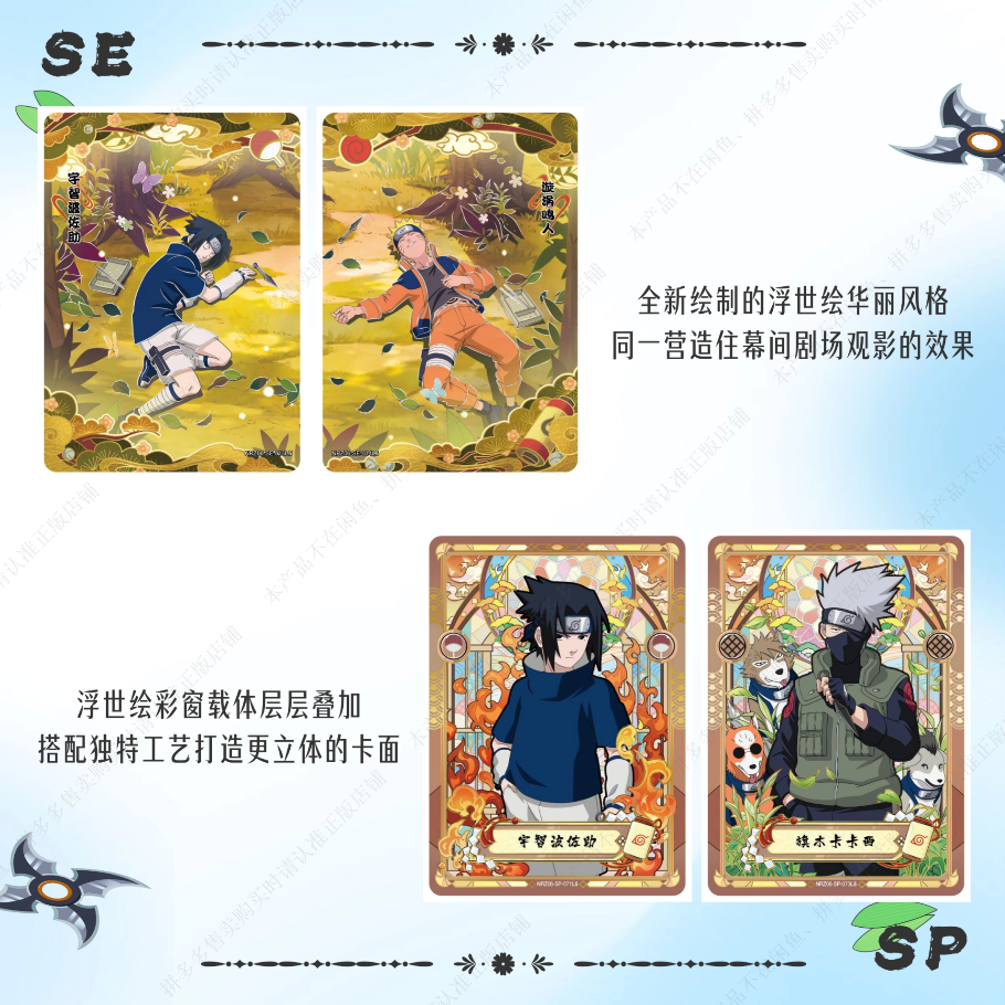 Naruto Kayou Tier 4 Wave 6 Display Card Box Sealed