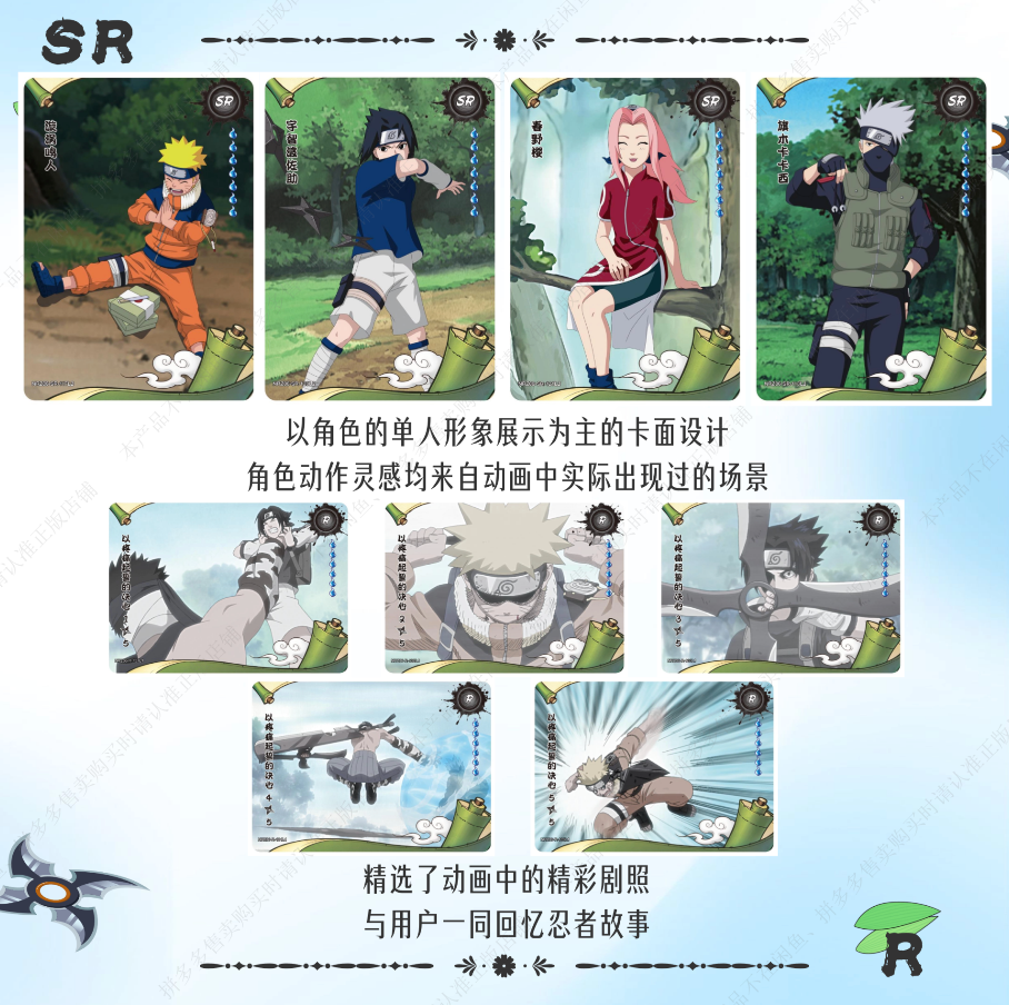 Naruto Kayou Tier 4 Wave 6 Display Card Box Sealed