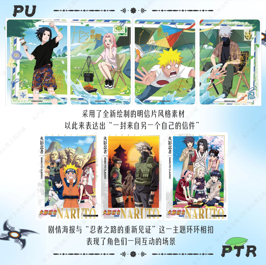 Naruto Kayou Tier 4 Wave 6 Display Card Box Sealed