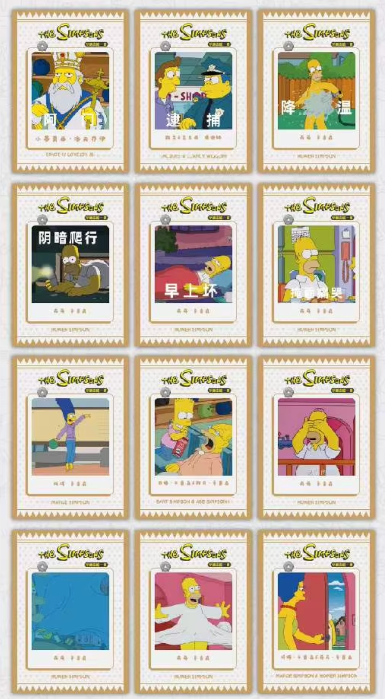 PRE ORDER - The Simpson Display Card Box Sealed
