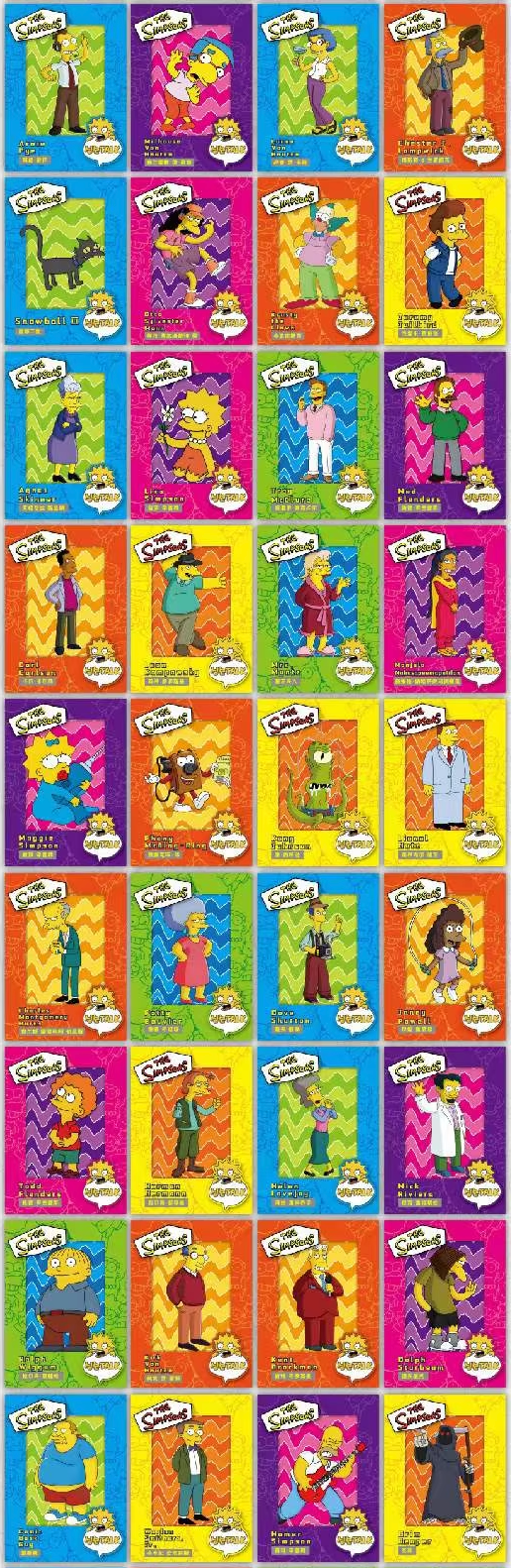 PRE ORDER - The Simpson Display Card Box Sealed