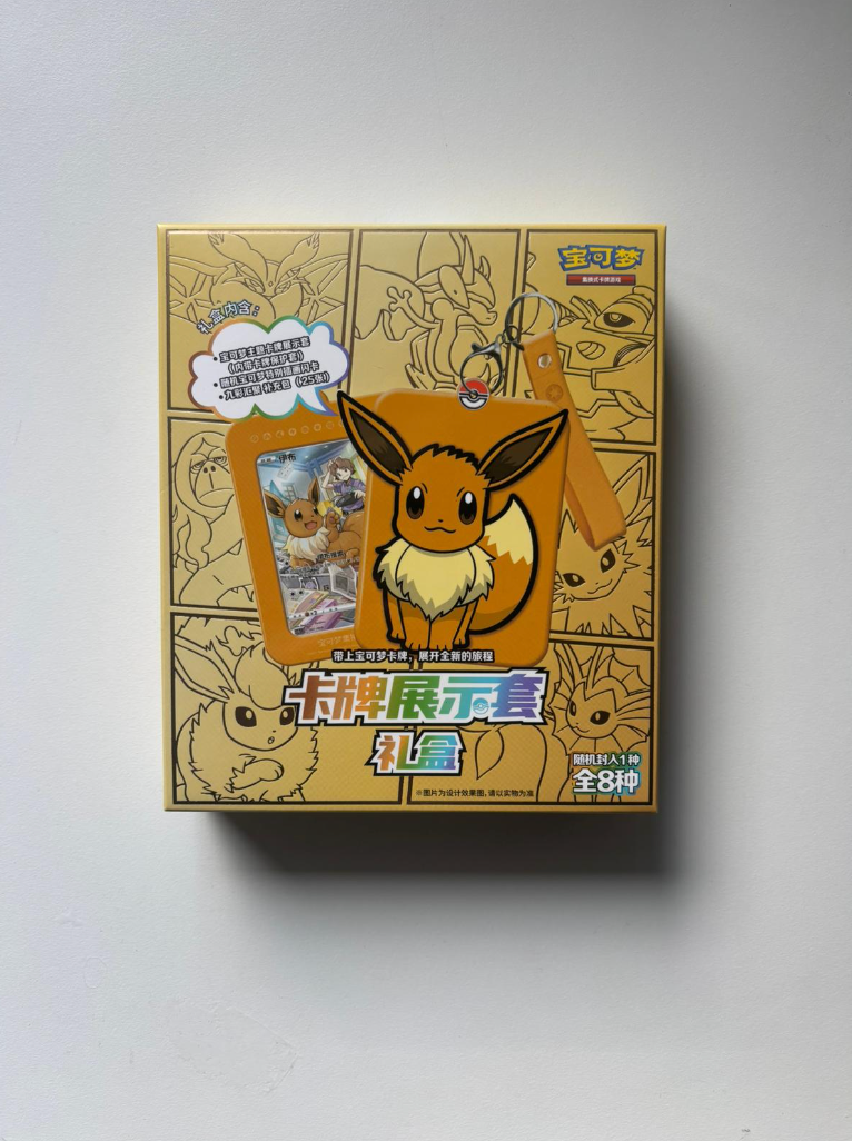 Pokemon Eevee Card Display Set Eevee Gift Box Display Card Box Sealed